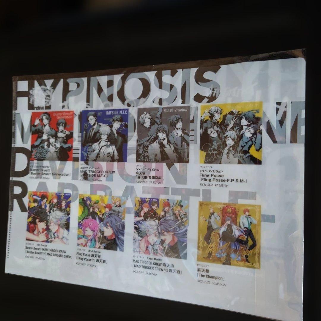 ヒプノシスマイク　グッズ　まとめ売り　碧棺左馬刻多め