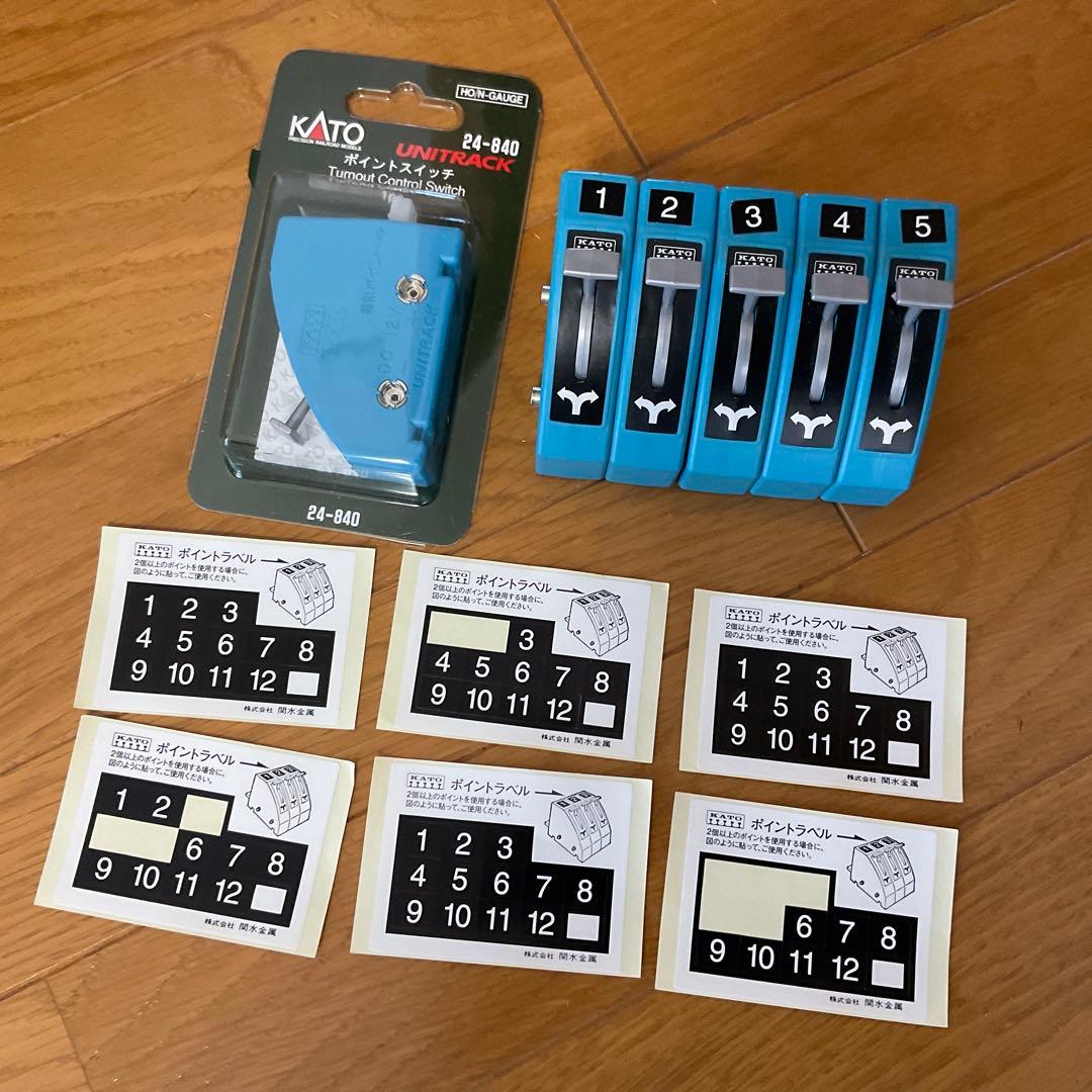 KATO Nゲージ ポイントスイッチ　電動ポイント　フィダー線路　等