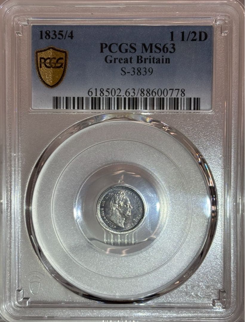 1835年イギリスGreat Britain1 1/2D銀貨PCGS高鑑定＆稀少