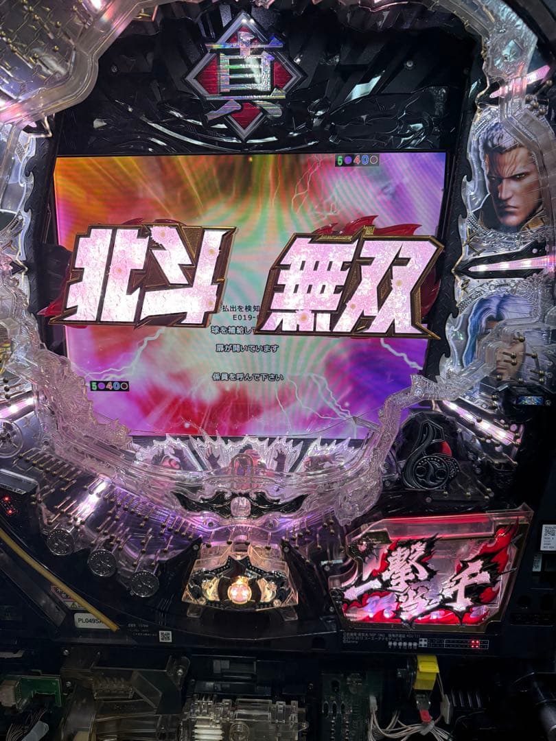 CR真北斗無双fwn パチンコ実機無加工　16R