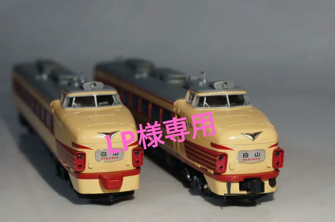 489系　白山 あさま　基本セット