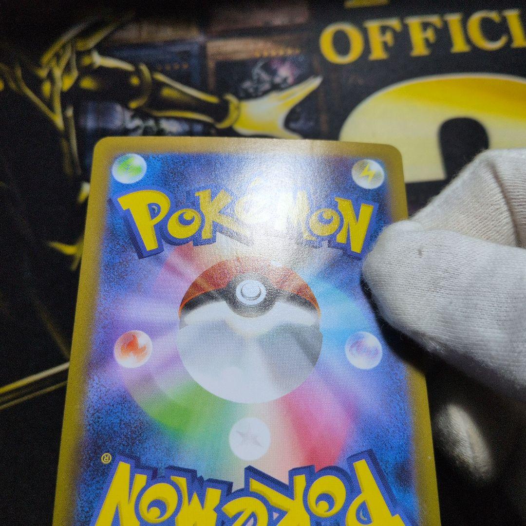 【特価！】リザードンXex sar SAR