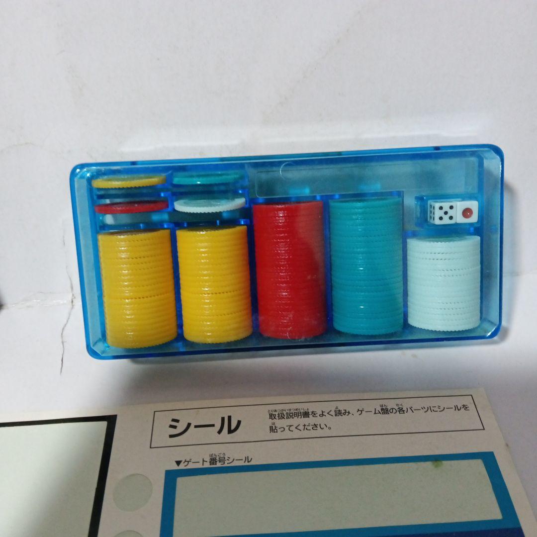 サラブレッドダービーゲーム