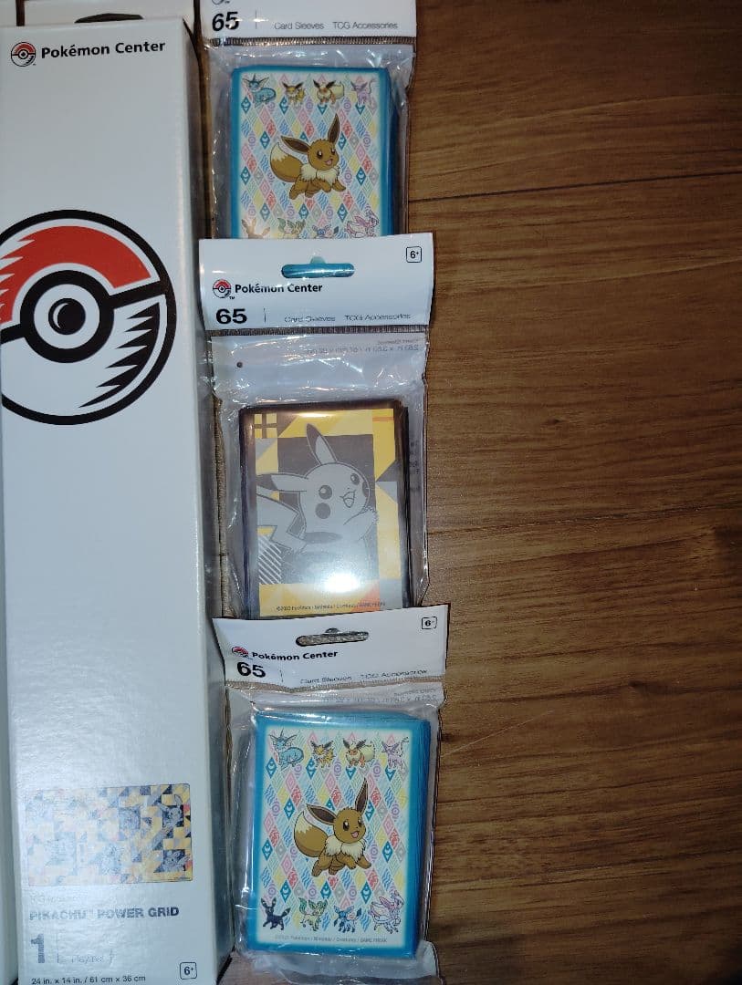 ポケモンカードゲーム サプライセット