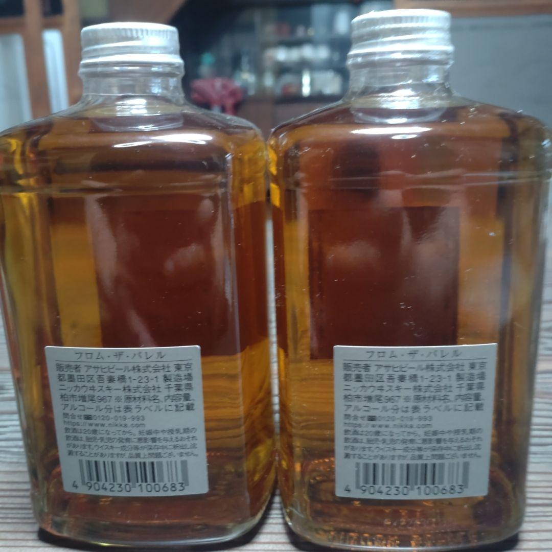 フロム・ザ・バレル