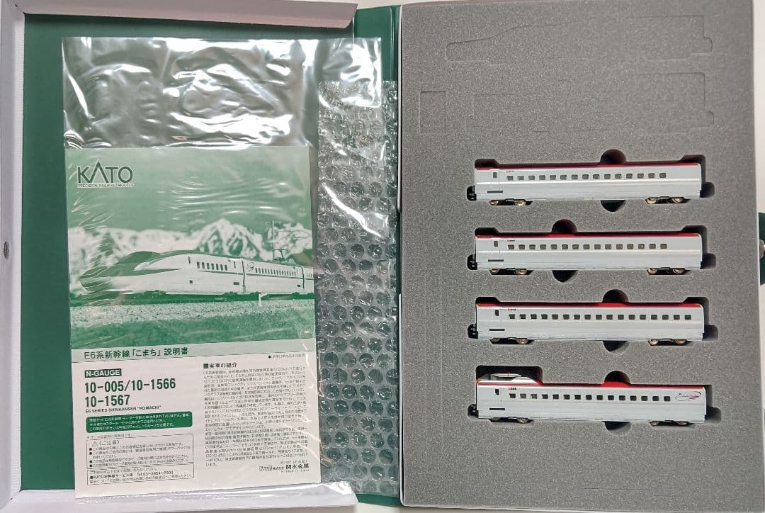 新品未使用‼️KATO10-1566+1567 E6系新幹線こまち基本+増結⑦両