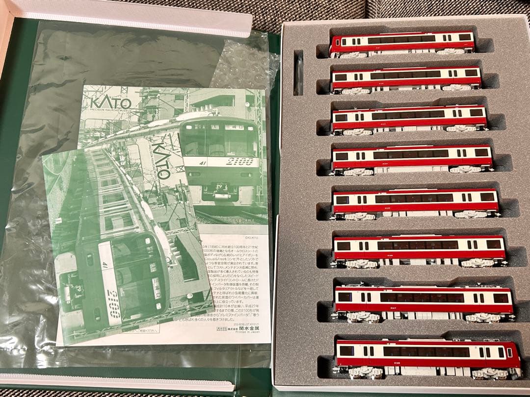 KATO 10-1309 京急2100系 Nゲージ