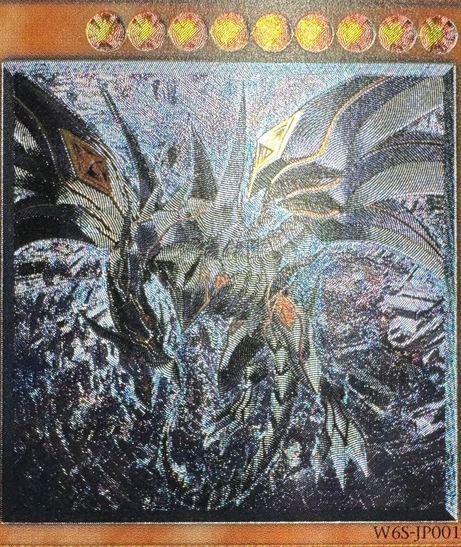 真紅眼の闇竜/レッドアイズダークネスドラゴン/ レリーフ/アルティメットレア