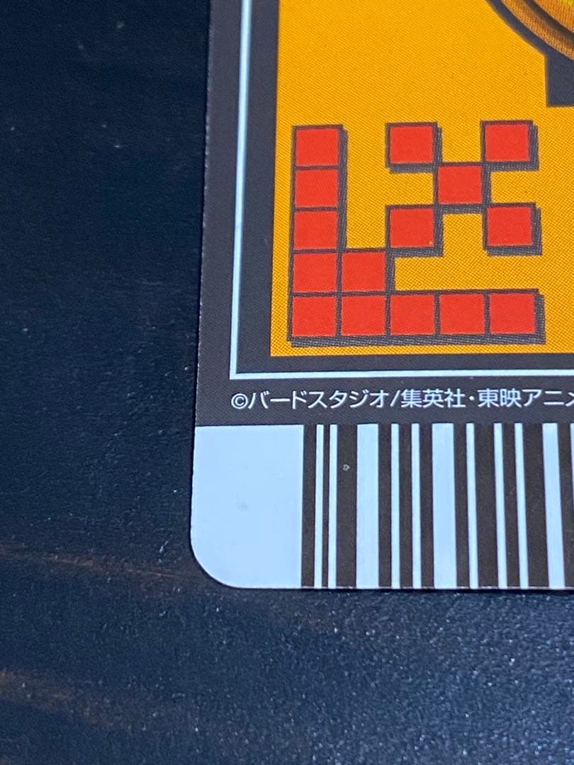 ドラゴンボールデータカードダス 爆レア ベジット 177-I