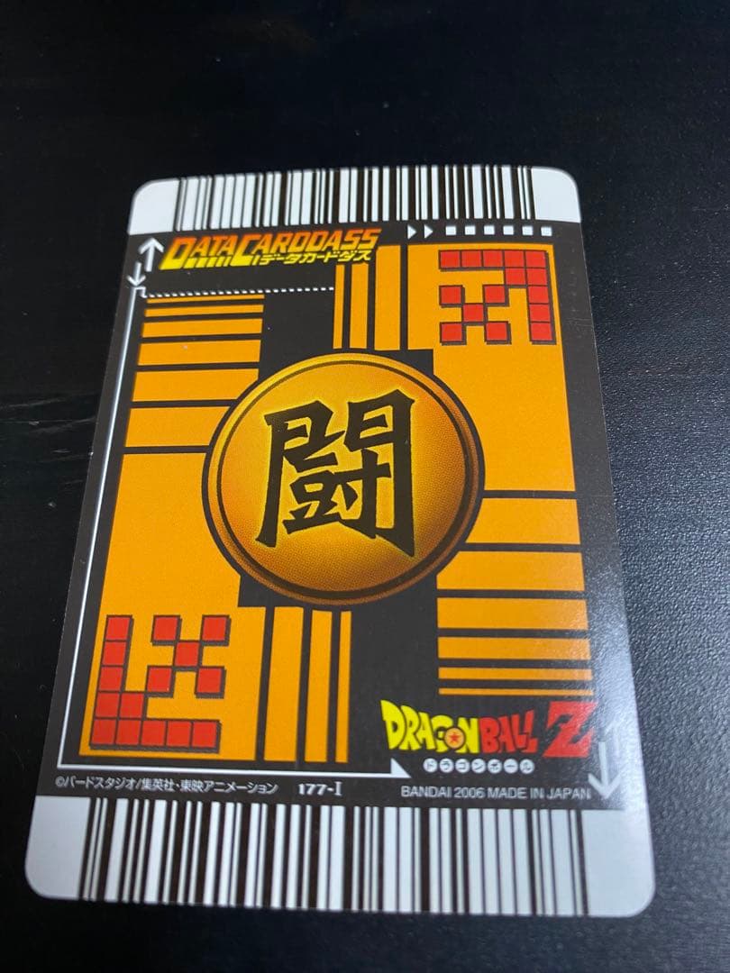ドラゴンボールデータカードダス 爆レア ベジット 177-I