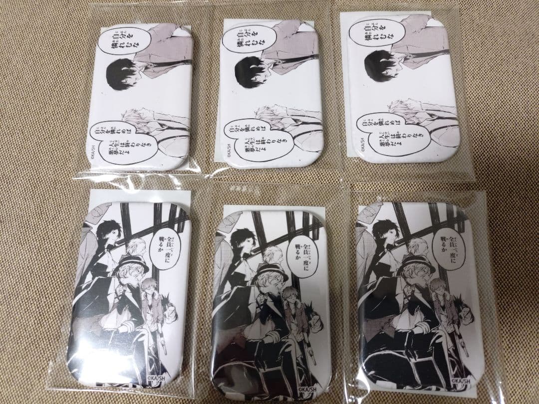 文豪ストレイドッグス　オンラインくじ　中也　太宰　缶バッジ　芥川