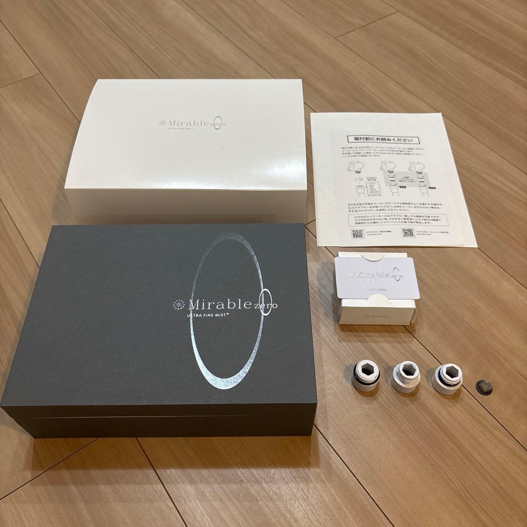 Mirable Zero ホワイトハンドシャワー