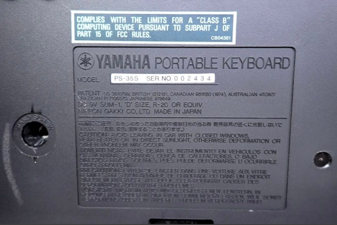 HM738#【YAMAHA PS-35S】電子ピアノ／キーボード　動作確認済み
