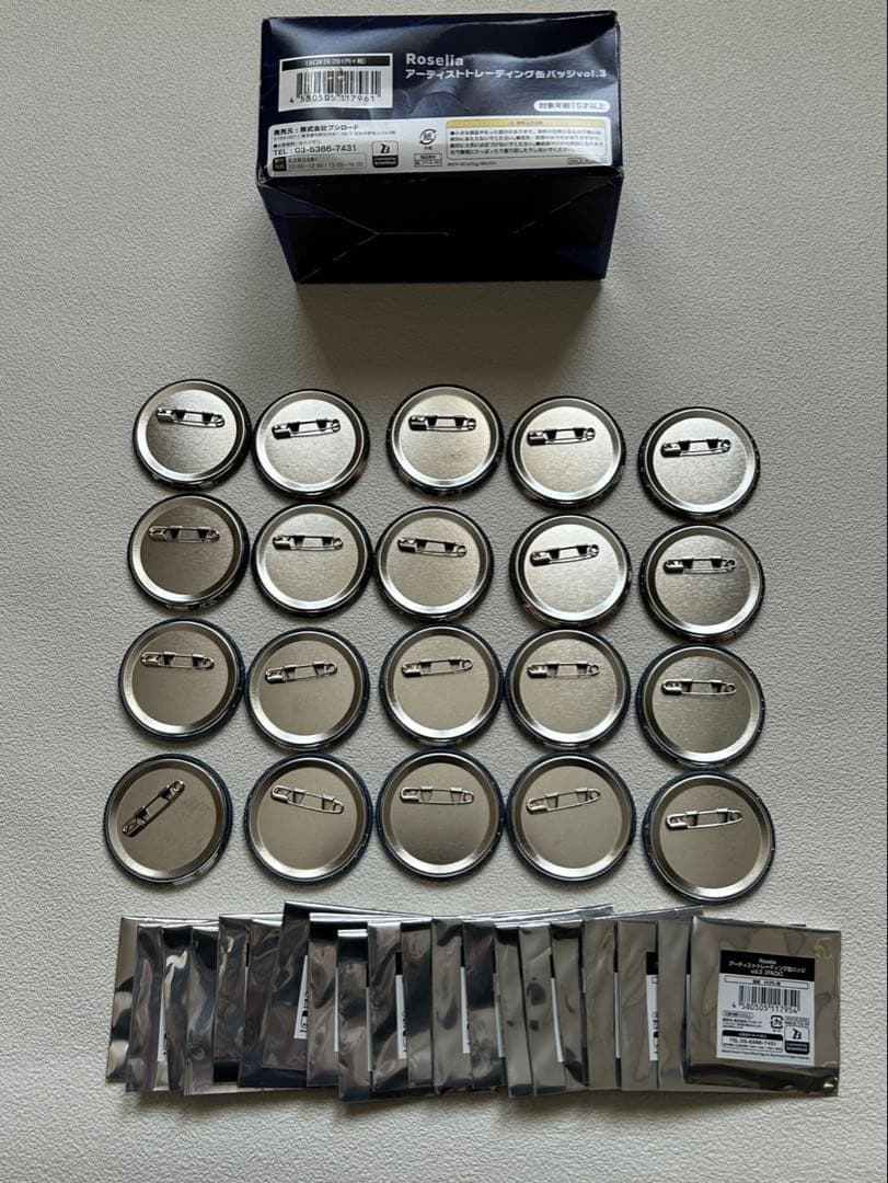 Roselia アーティストトレーディング缶バッジvol.3 20個　開封済
