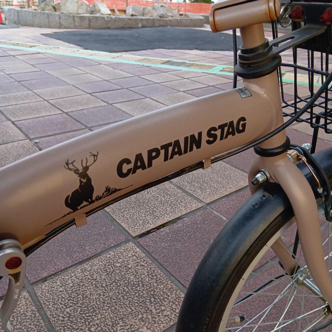 キャプテンスタッグ 折りたたみ自転車 20インチ