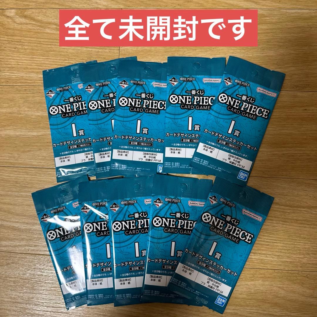 一番くじ　ワンピース　先着20名カード　A、B、D、E ラストワン　下位賞26点