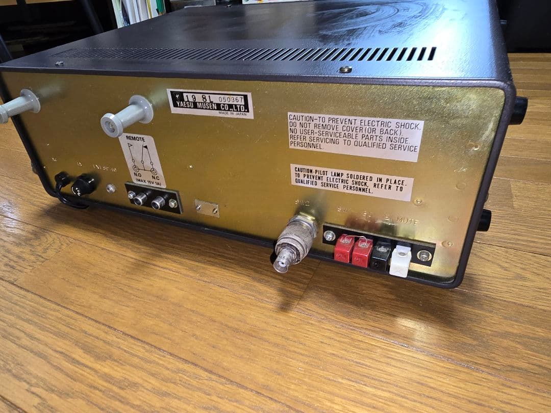 Yaesu FRG-7000 受信機