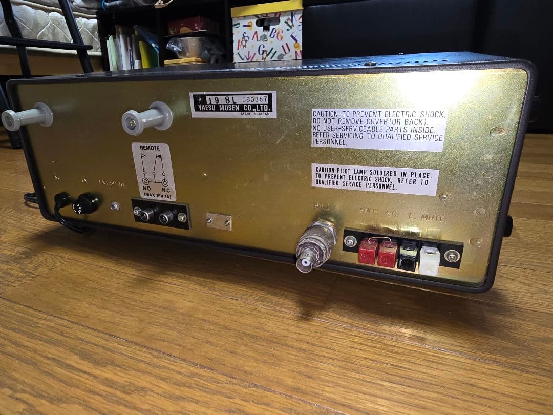 Yaesu FRG-7000 受信機