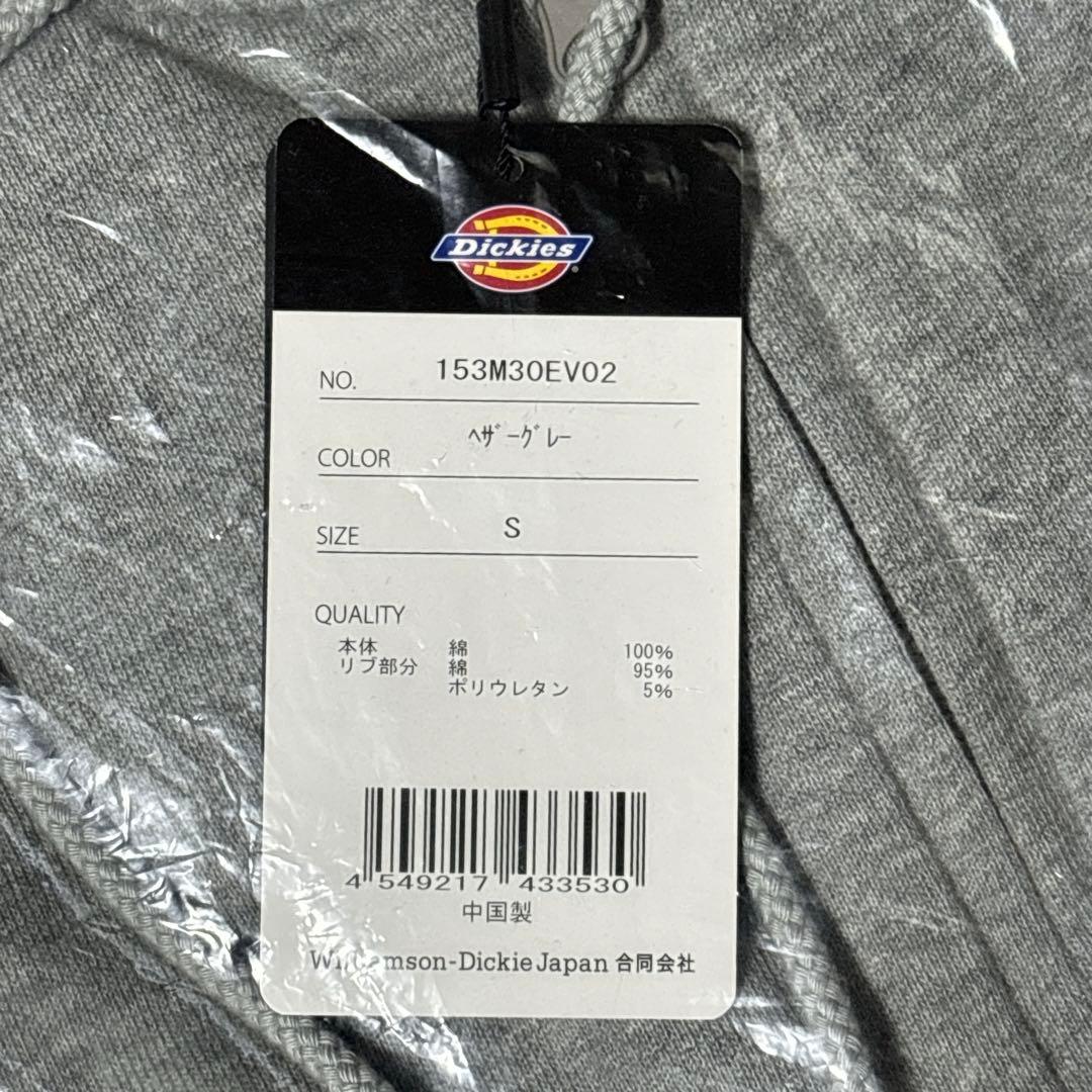 ☆ドリカム☆コラボパーカーＳ未使用