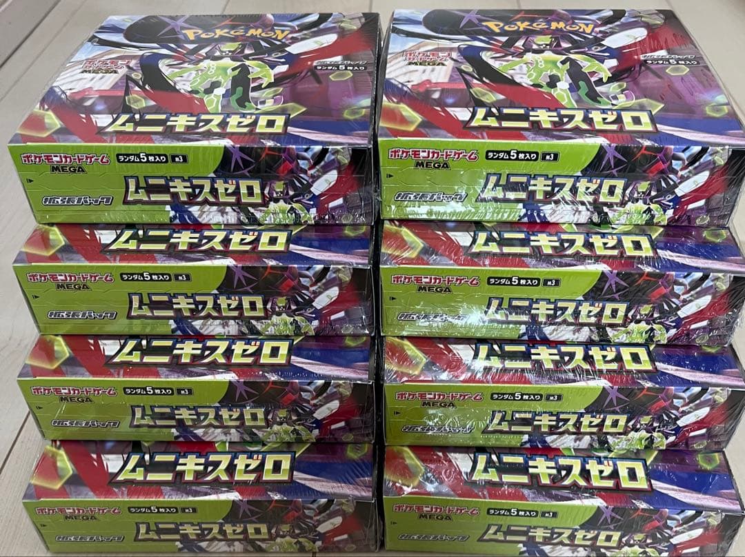 ポケモンカードゲーム ムニキスゼロ 8ボックス　シュリンク付き