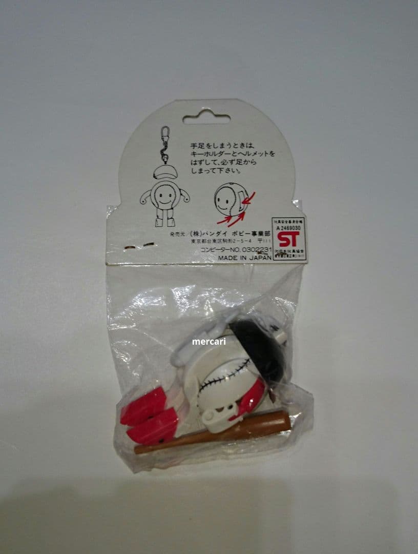 当時物 バンダイ ベースボールロボ 4体 未開封 貴重 レア レトロ