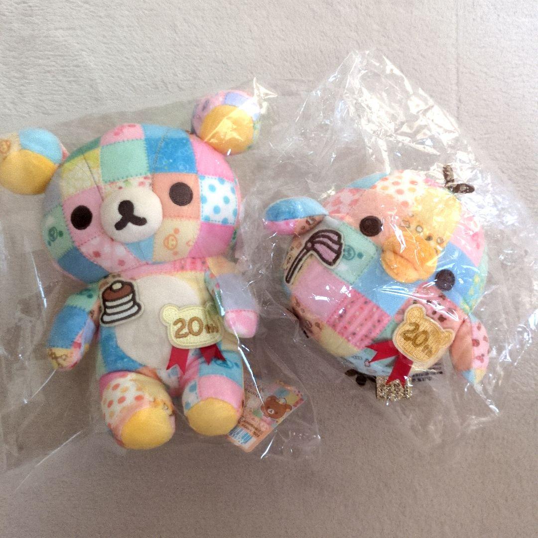 リラックマ＆キイロイトリ☆成くま式ぬいぐるみ