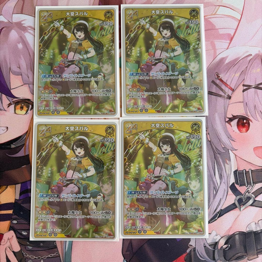 【大会優勝構築】ホロカ ババドナ 構築済みデッキ 2重スリーブ