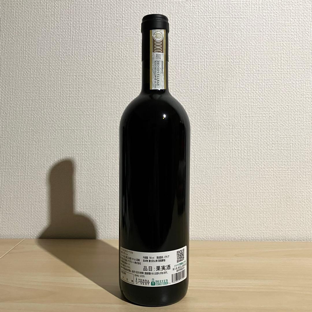 Roagna ロアーニャ バルバレスコ ガッリーナ 2017