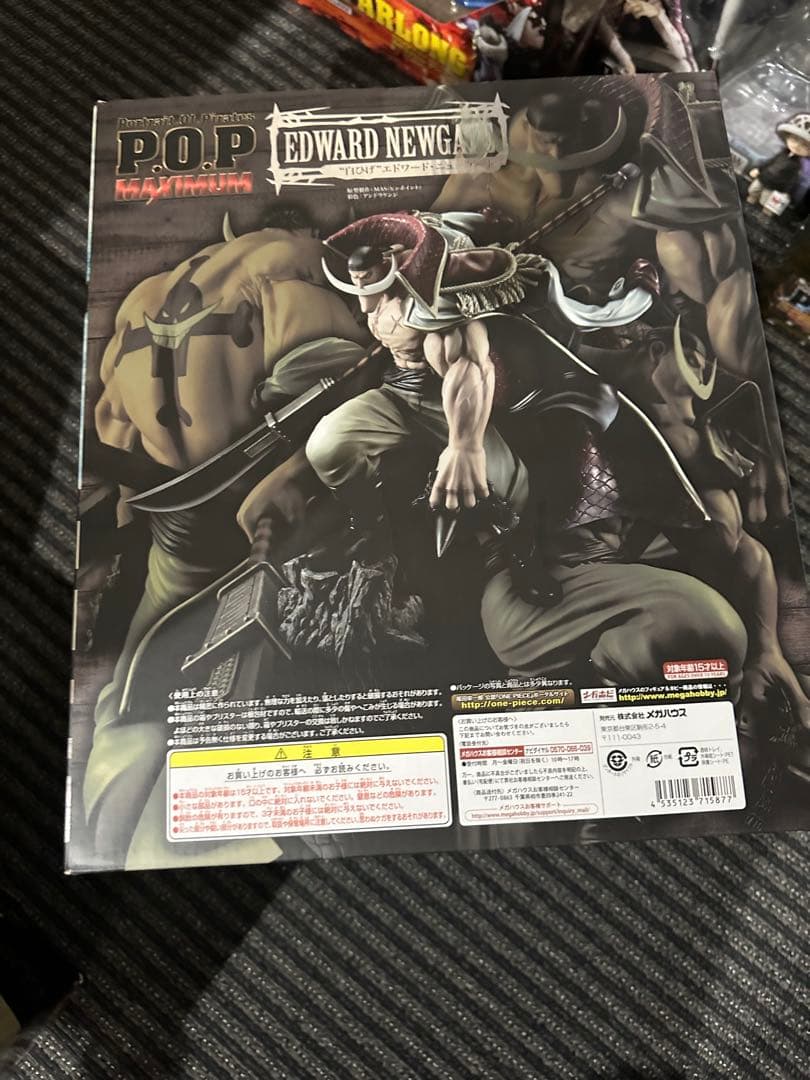 お値下げしましたエドワードニューゲート（Edward Newgate） 白ひげ