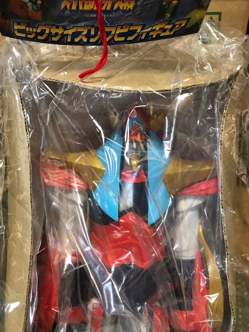 スーパーロボット大戦 ビッグサイズソフビフィギュア 2種