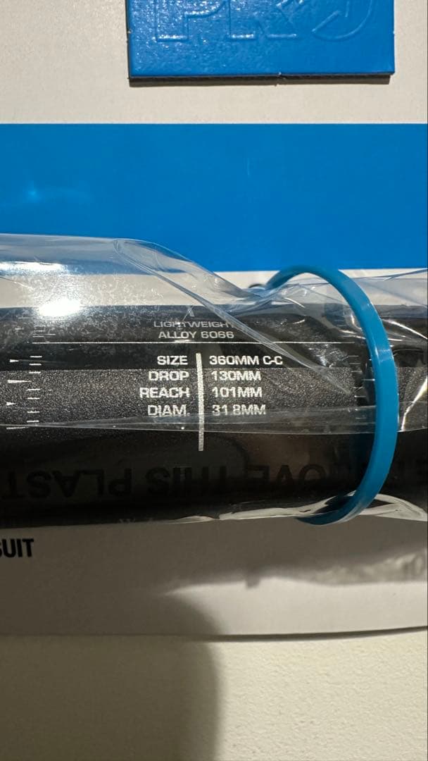 360mm PRO VIBE エアロアルミパシュート