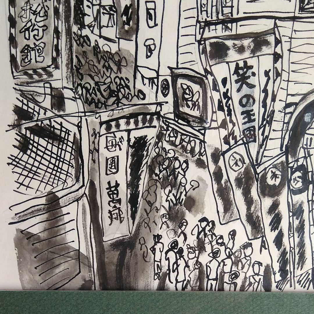 浅草常盤座　ペン画