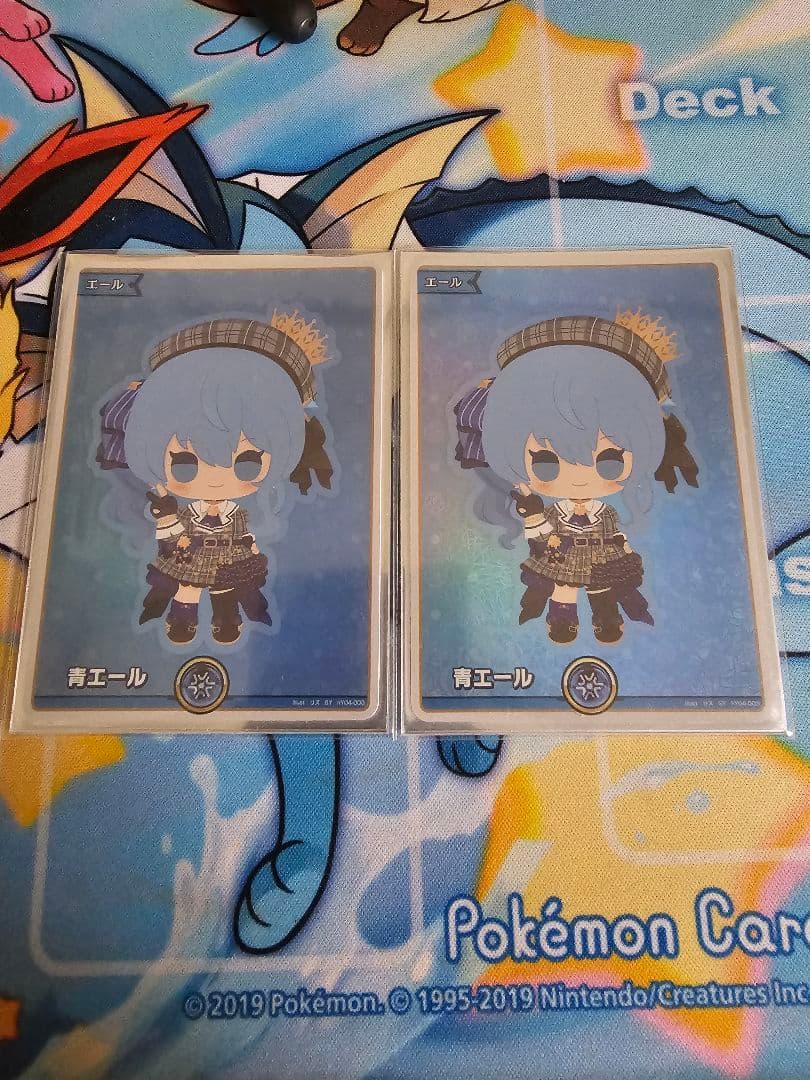 青エール　SY　すいせい柄