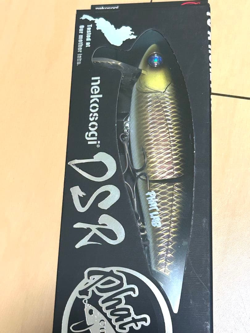 ネコソギ DSR オリカラ BU ノースベイト ビッグベイト