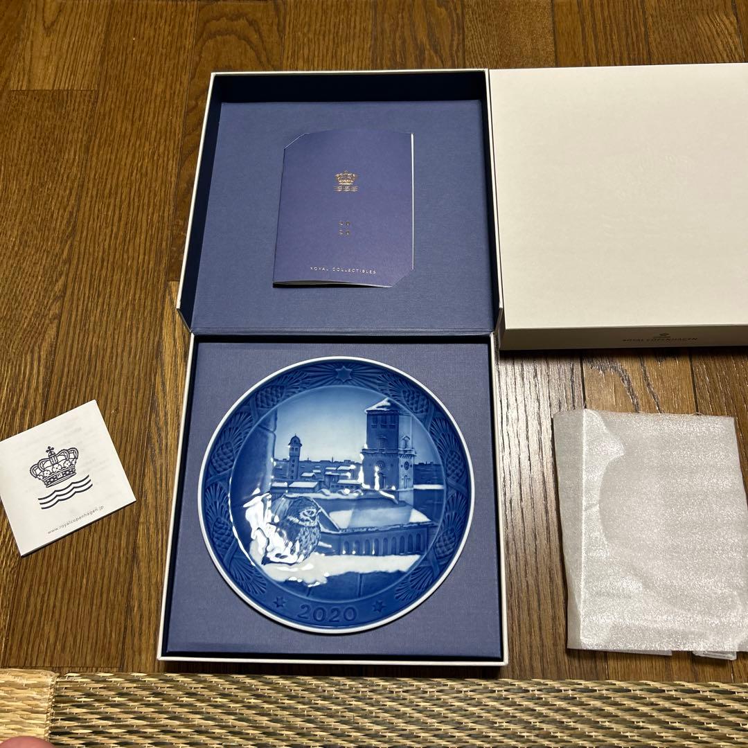 ロイヤルコペンハーゲン 2020年イヤープレート