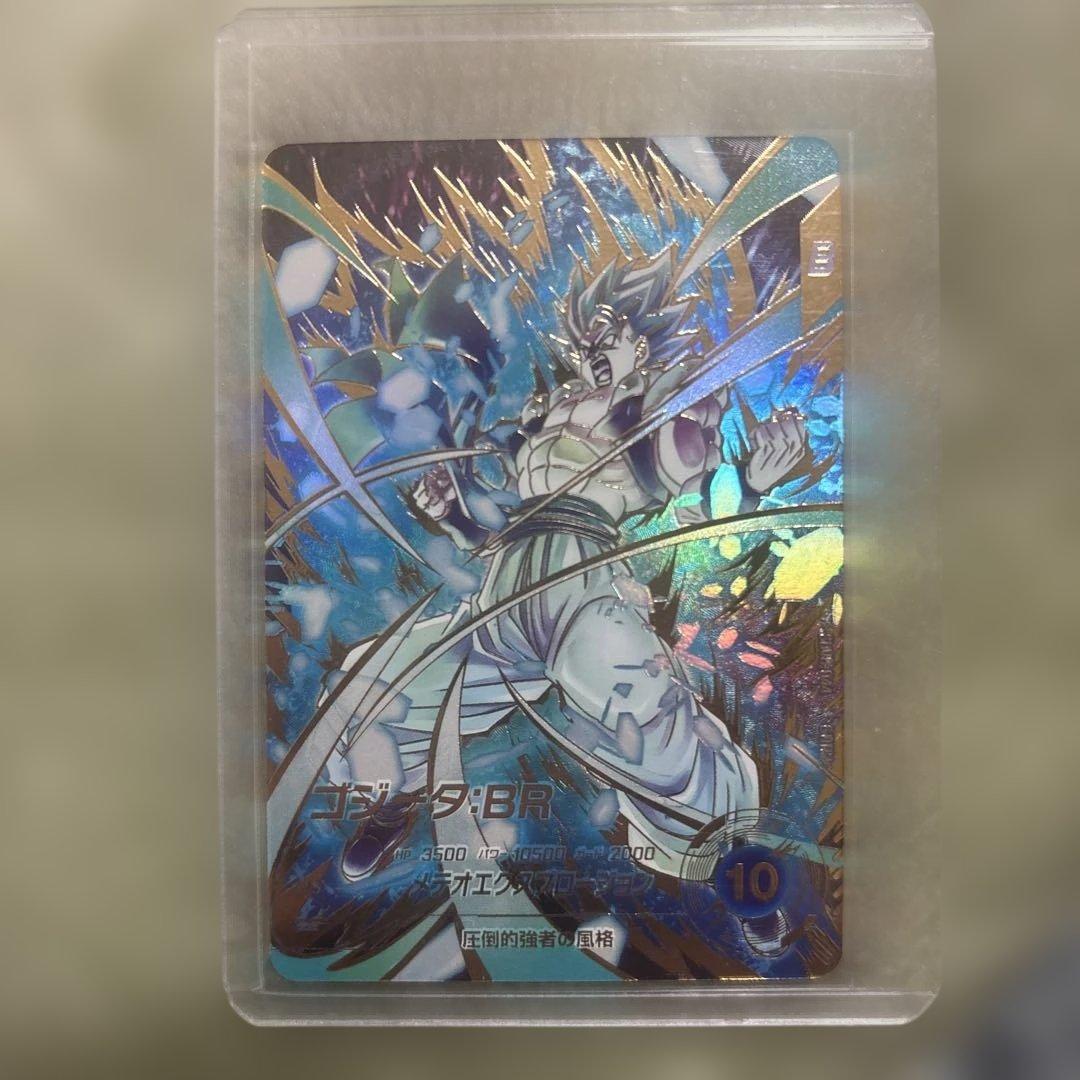 sdv8-044 ゴジータ:BR GDR パラレル