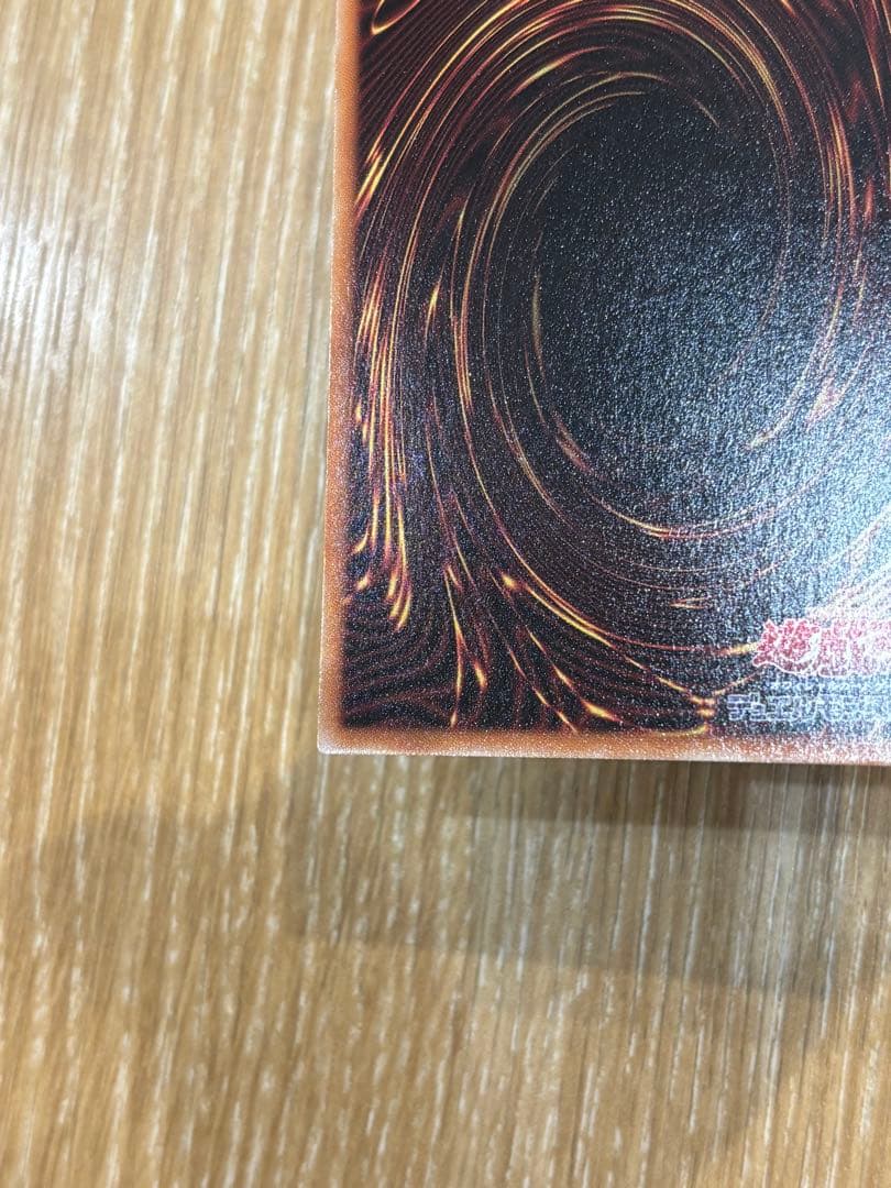 神炎皇ウリア 原作絵 シークレット