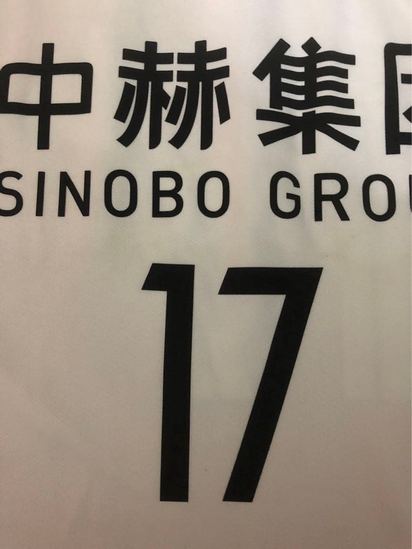 【選手支給品】2019年北京国安ACLユニフォーム　17番セドリックバカンブ選手