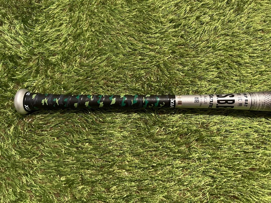 ミズノ ビヨンドマックス メガキング 限定モデル 84cm