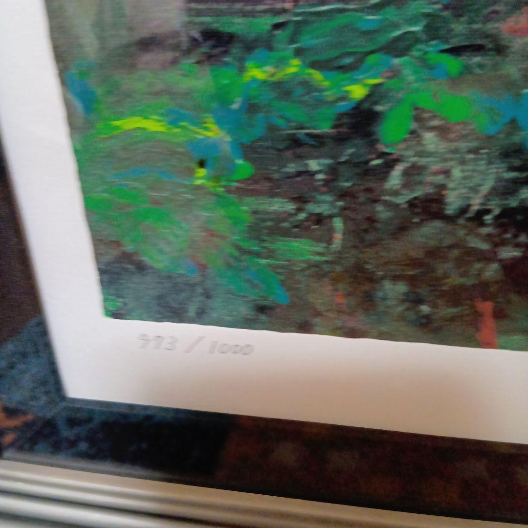 深見東州氏直筆サイン入『晴天でキラキラしている白山と柴山潟』シルクスクリーン