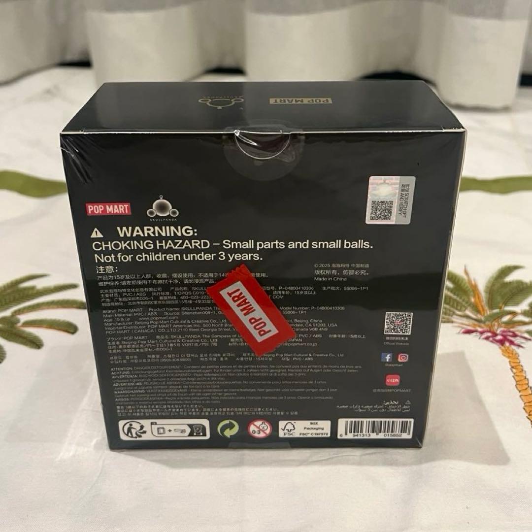 【限定】スカルパンダPOP UP The Compass of Light未開封