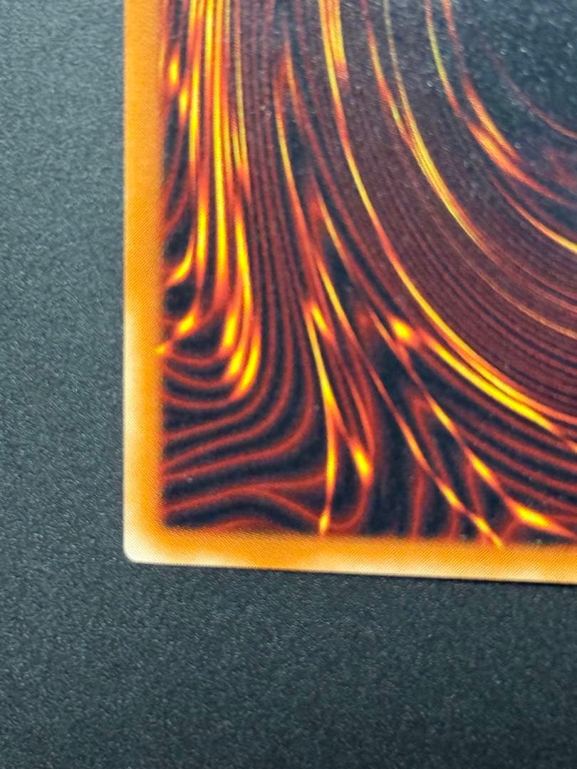 遊戯王　真紅眼の黒竜　レッドアイズ初期レリーフ