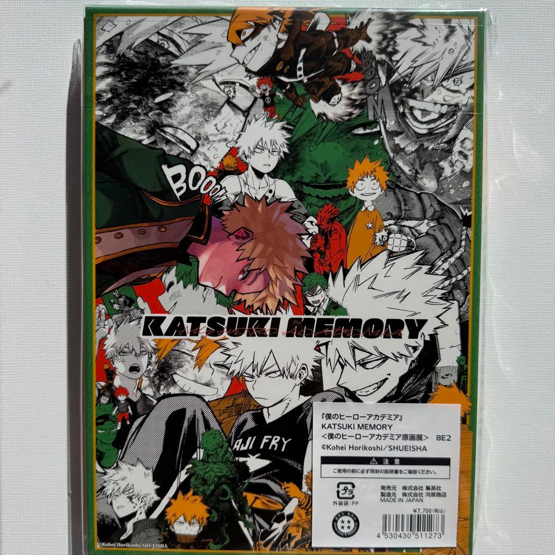 僕のヒーローアカデミア 原画展 カツキメモリー KATSUKI MEMORY
