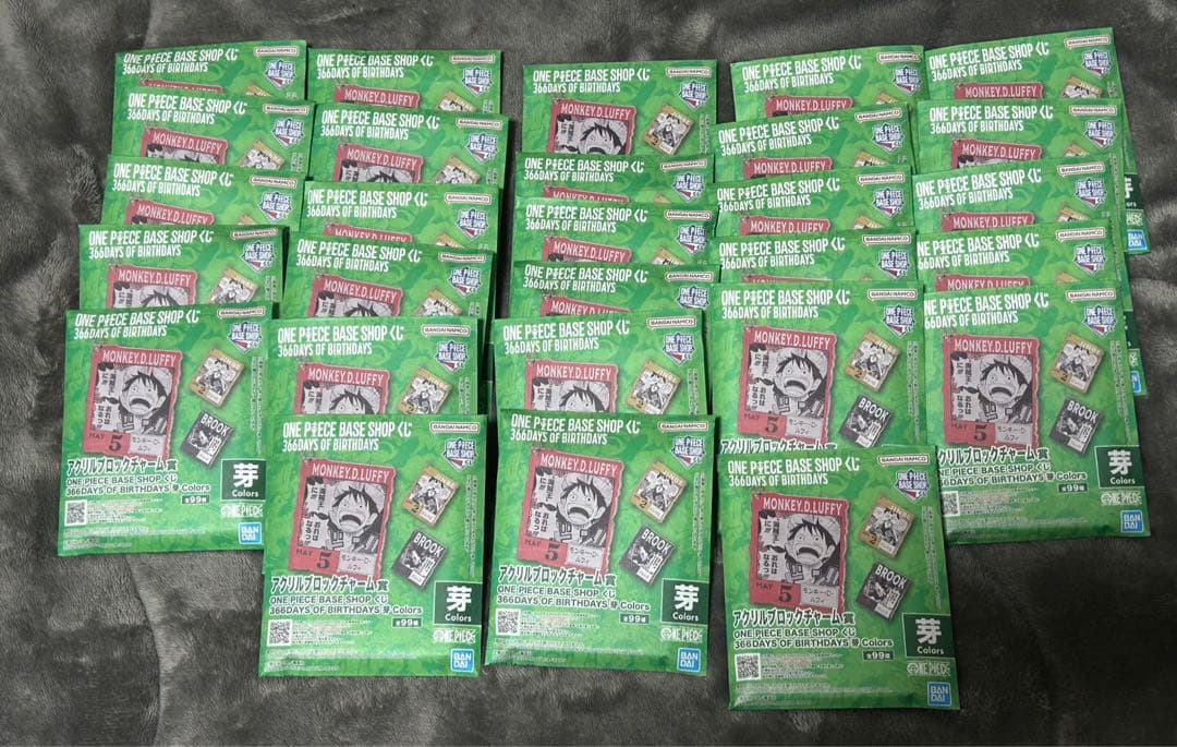 ワンピース ベースショップ 一番くじ アクリルブロックチャーム 未開封 28個