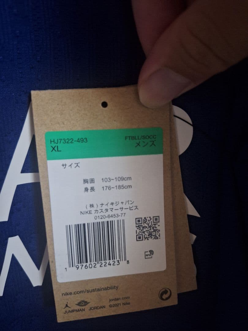 パリ・サンジェルマン マルキーニョス　オーセンティックユニフォーム