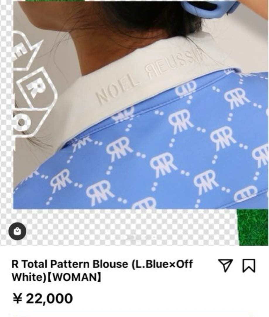 【お値下げ】noelreussir セットアップ　ブルー