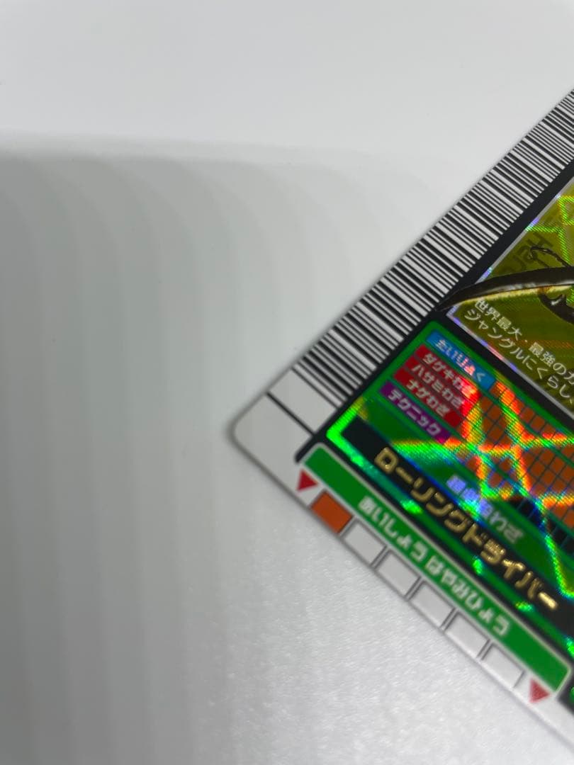 激レア　2003 ヘルクレスオオカブト　 ムシキングカード 002