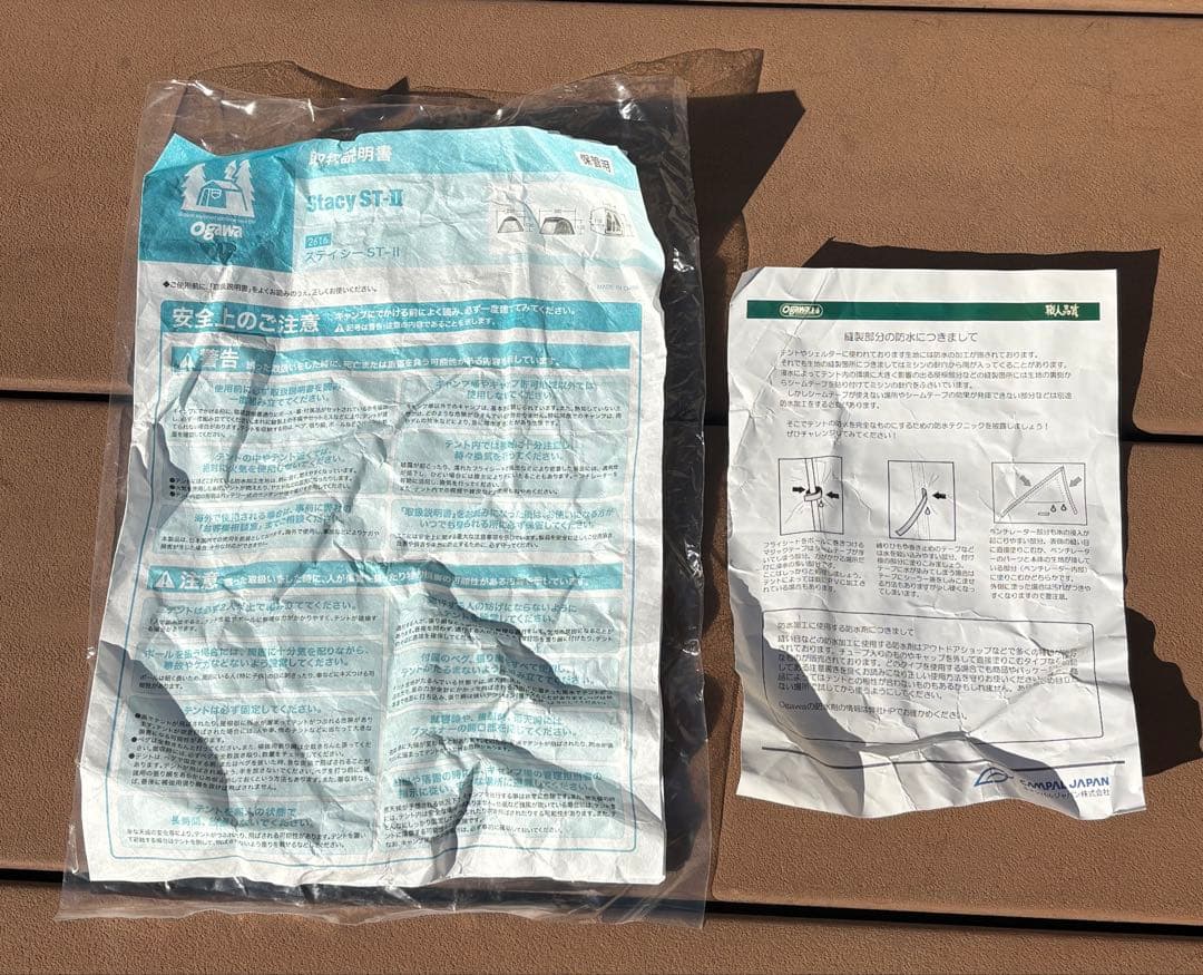 オガワ Stacy ST-II カーキ 試し張りのみ ほぼ未使用