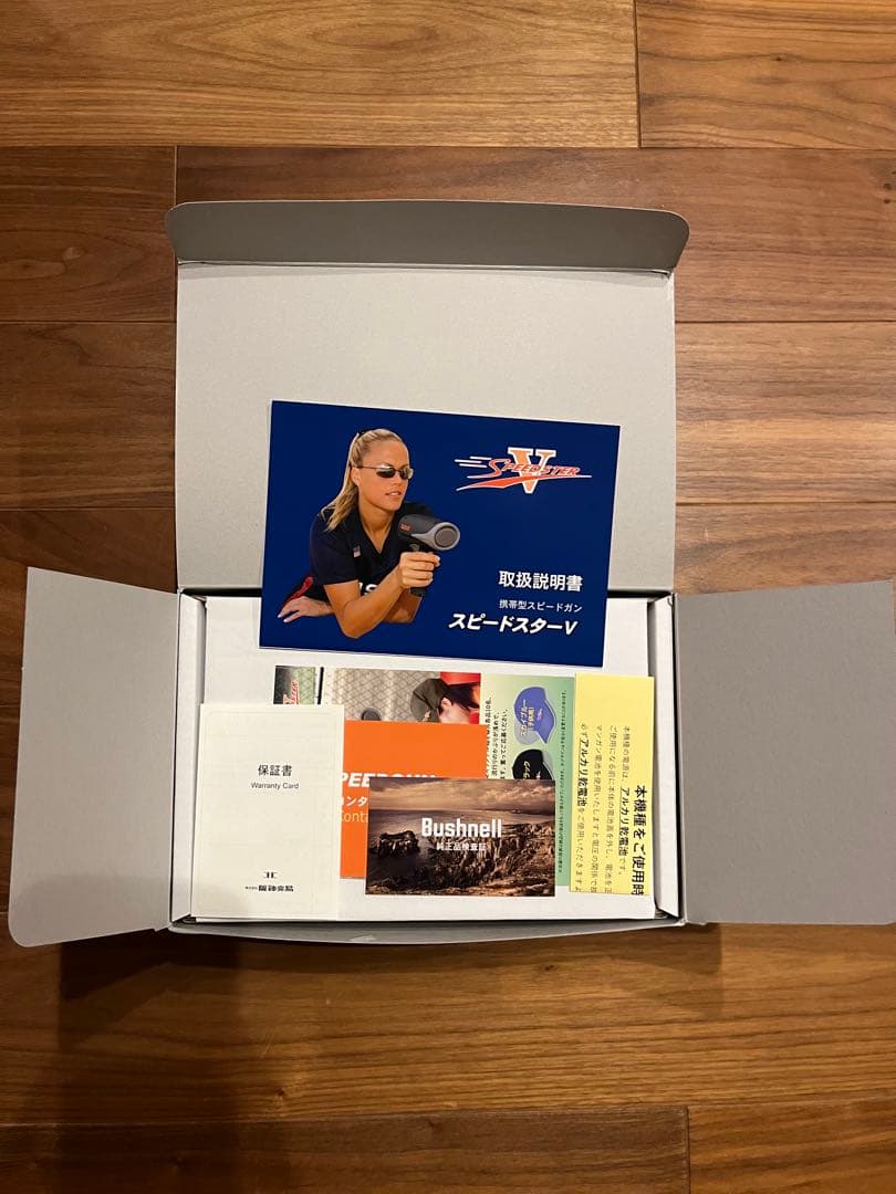 野球好き必見！練習用スピードガン電池入り　スピードスターV