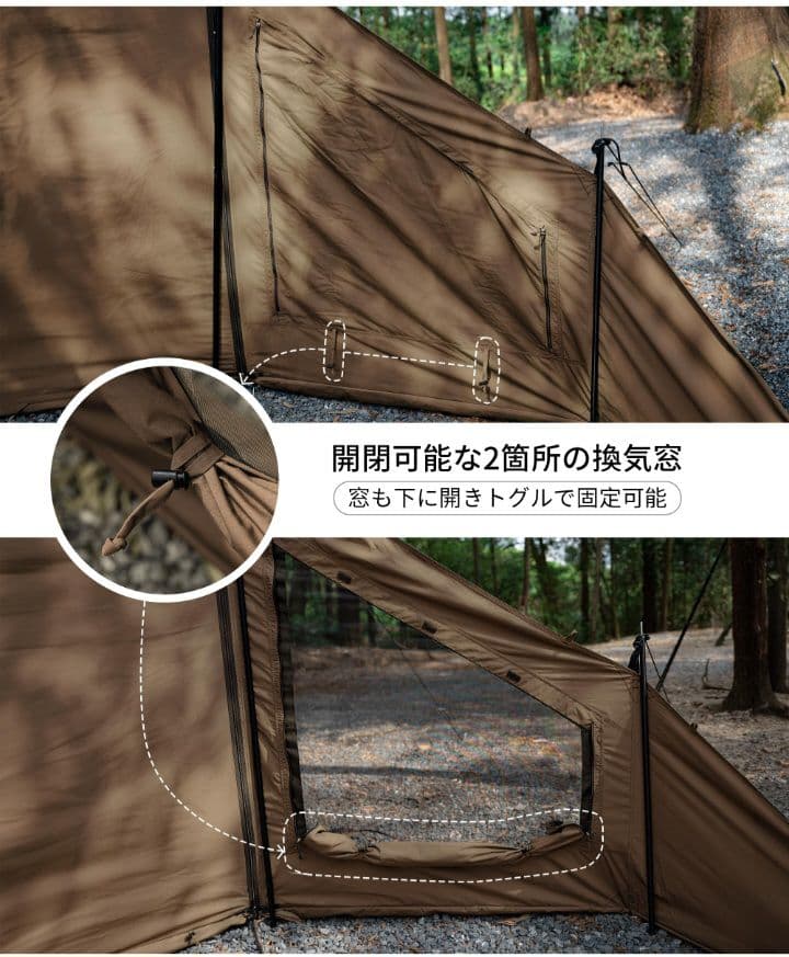 【新品未使用】OneTigris MICABIN 前幕 T/C 大型焚き火陣幕